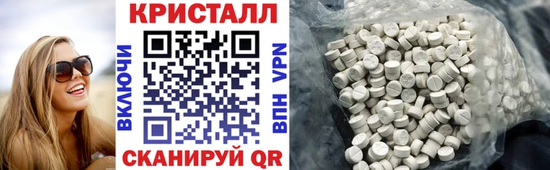 АМФЕТАМИН 97%  Верхний Уфалей 