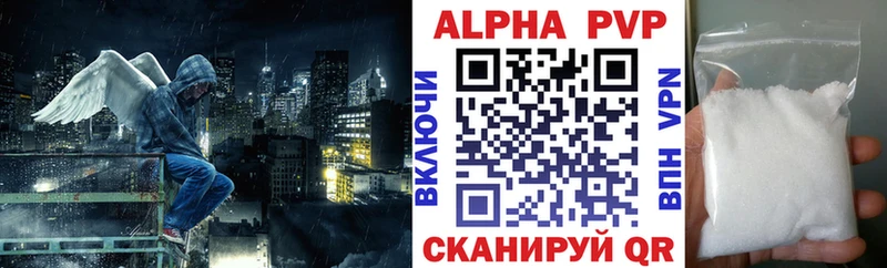 Альфа ПВП Соль Верхний Уфалей
