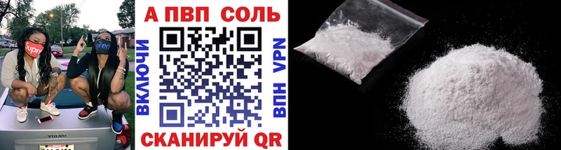 A-PVP мука  Верхний Уфалей 