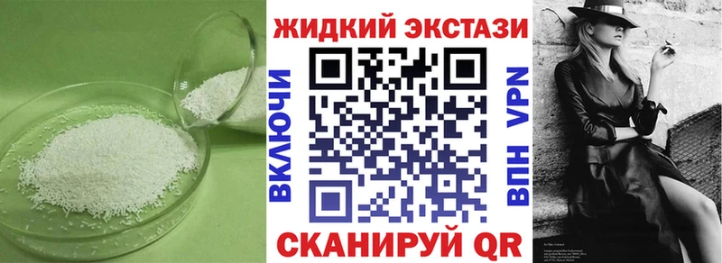БУТИРАТ 1.4BDO  где можно купить наркотик  shop наркотические препараты  Верхний Уфалей 