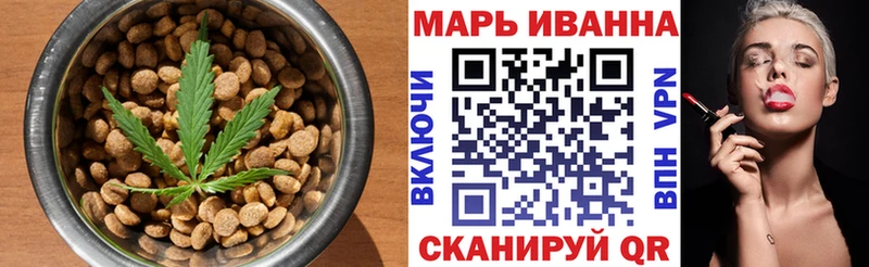 Cannafood марихуана  Верхний Уфалей 