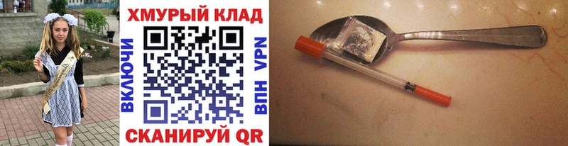 ГЕРОИН белый  мега как зайти  Верхний Уфалей  что такое наркотик 