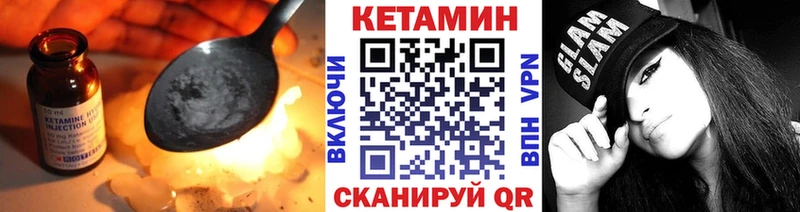 хочу наркоту  Верхний Уфалей  Кетамин ketamine 