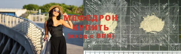 первитин Бугульма