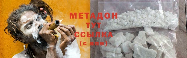 альфа пвп VHQ Вязьма