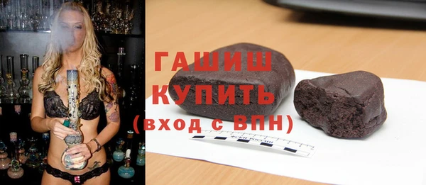 первитин Бронницы