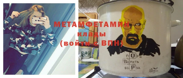 МДМА Волосово