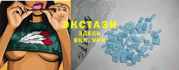 наркотики Волоколамск