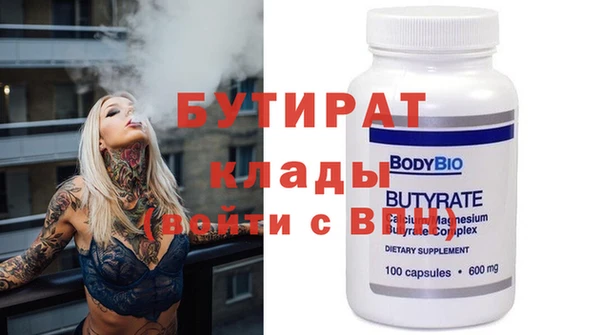 MDMA Бородино