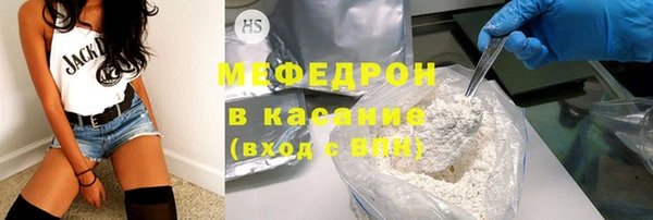 наркотики Волоколамск
