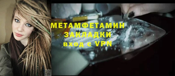 наркотики Волоколамск