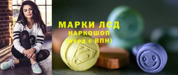 марки nbome Инсар