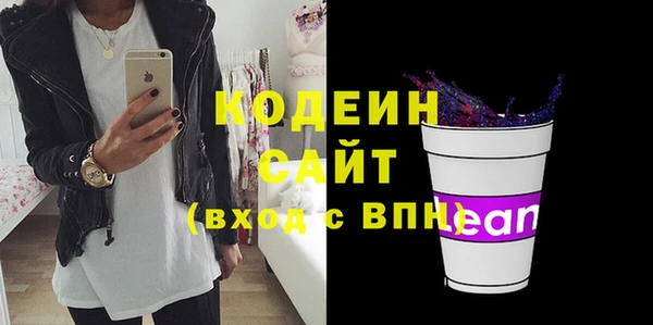МДМА Волосово