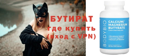 МДМА Волосово