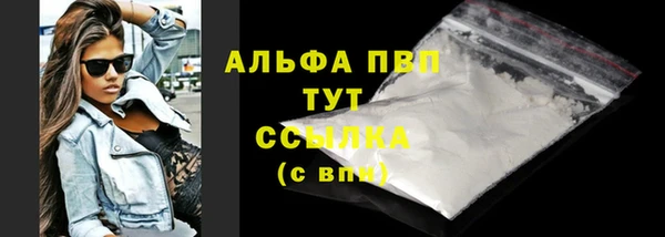 наркотики Волоколамск