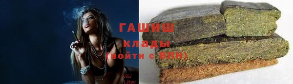МДМА Волосово