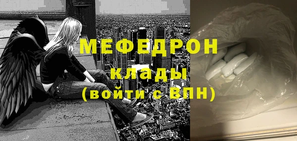 наркотики Волоколамск