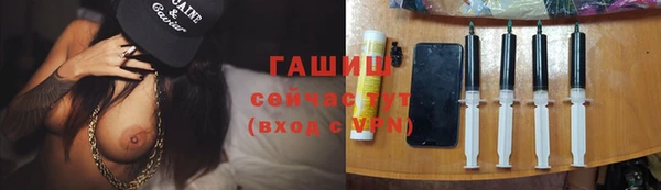 МДМА Волосово