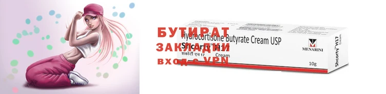 индика Володарск