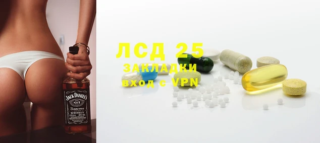 хмурый Вяземский