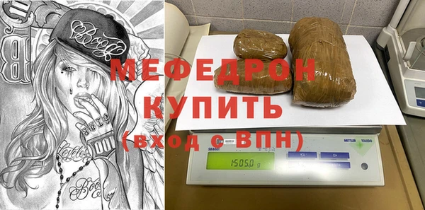 альфа пвп VHQ Вязьма