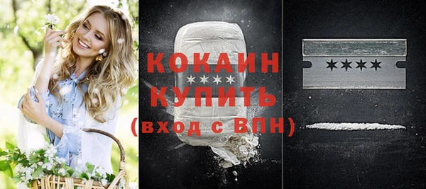 наркотики Волоколамск