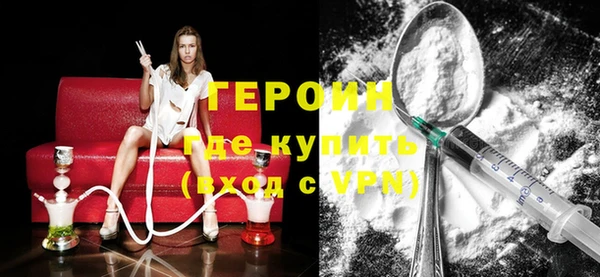 МДМА Волосово