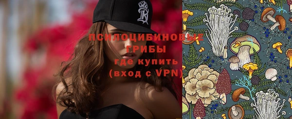 наркотики Волоколамск