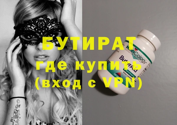 каннабис Вязники