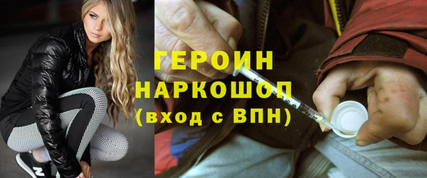 наркотики Волоколамск