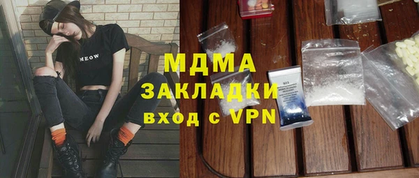 наркотики Волоколамск