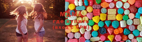 МДМА Волосово