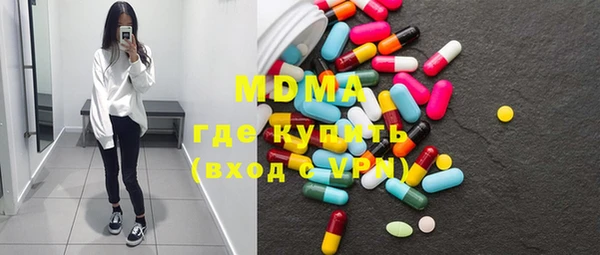 МДМА Волосово