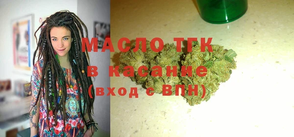 молекула духа Верея