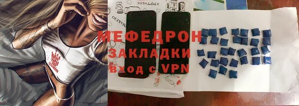 индика Каменск-Шахтинский