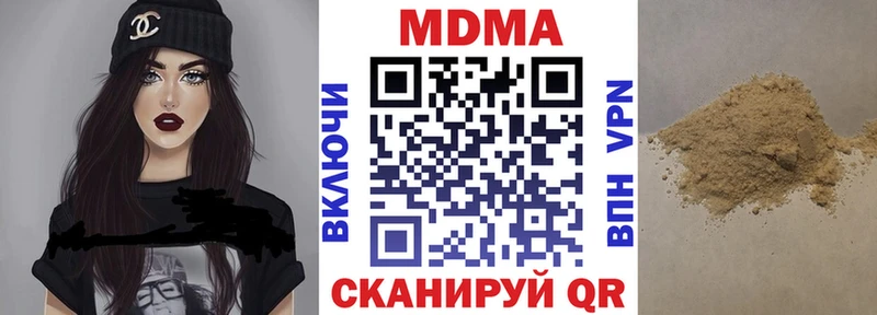 где купить наркоту  Верхний Уфалей  MDMA молли 