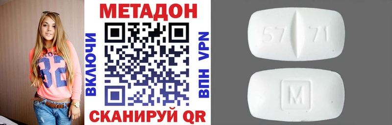 Метадон мёд  купить наркотики цена  Верхний Уфалей 