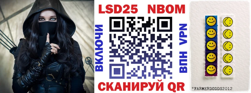Марки N-bome 1500мкг  blacksprut как зайти  Верхний Уфалей  купить  
