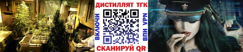 площадка как зайти  Верхний Уфалей  Дистиллят ТГК жижа  блэк спрут онион 